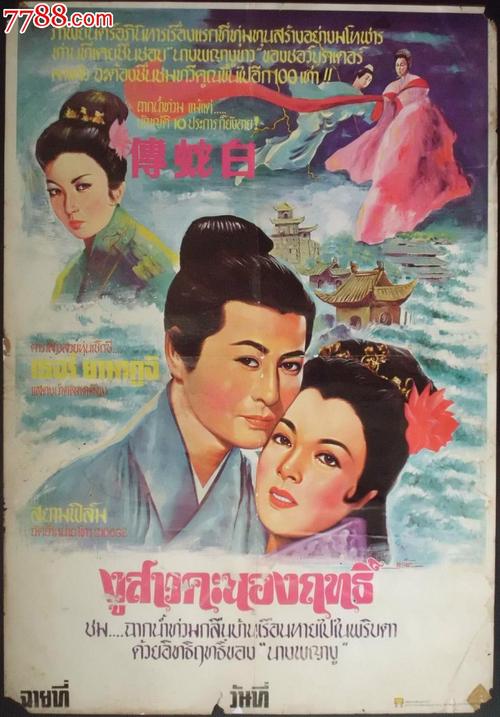 古驰小白鞋是什么皮料